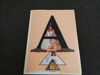 ２　5　北原まゆ写真集　Angel　落合遼一／撮影　1997年初版