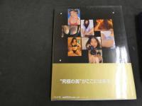６　5　近澤美歩写真集　mju:　会田我路撮影　1997年初版