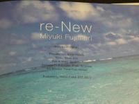 ６　5　藤森みゆき写真集　re-New　西田幸樹撮影　1999年初版