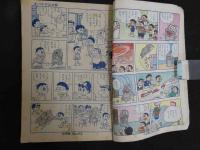 ６　5　小学館コミックス　冬の号　オバケのQ太郎　第一巻第二号　昭和41年1月　藤子不二雄　赤塚不二夫　松本零士　望月あきら