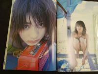 ４　5　新山千春写真集　CHIHARU　NIYAMA　撮影／渡辺達生