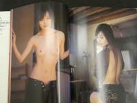 ４　中村由真写真集　