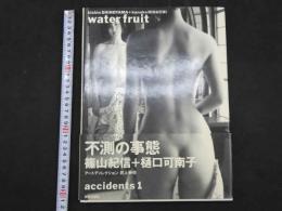４　kishin SHINOYAMA + kanako HIGUCHI 篠山紀信＋樋口可南子