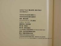 ４　kishin SHINOYAMA + kanako HIGUCHI 篠山紀信＋樋口可南子
