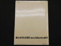 ４　kishin SHINOYAMA + kanako HIGUCHI 篠山紀信＋樋口可南子