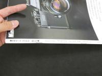 ４　激写　別冊GORO　