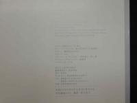 ４　月刊　叶姉妹SPECIAL　SUPER　CELEBRITY　KANO　SISTERS　KYOKO　KANO　＆　MIKA　KANO