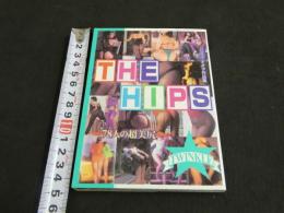８　THE HIPS　78人の超美尻