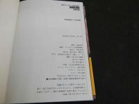 ８　加納典明ヌード作品集