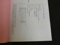 ８　激写文庫２４　あれ以前　それ以前　盛本真理子　かいはるみ　穂高奈々