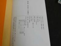 ８　激写文庫４　松本小雪という不思議少女