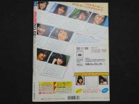 4 アクションカメラ　１９８７年　８月号　南野陽子　女子高生夏、パンティ物語