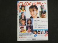 ４　アクションカメラ　4月号　公開SEXテスト