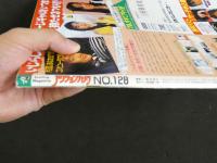 ４　アクションカメラ　8月号　
