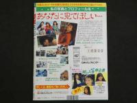 ４　アクションカメラ　5月号　