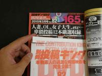 ４　別冊投稿キングDVD　興奮を抑えきれず息を荒げる素人投稿動画を厳選して収録！