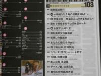 ４　別冊投稿キングDVD　肉快楽の味を知った女たちの投稿動画3時間超収録