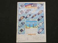 ４　B&B　4月号