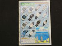 ４　B&B　11月号
