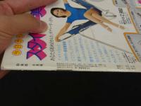 ４　B&B　8月号