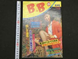 ４　B&B　1月号