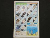 ４　B&B　1月号
