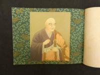 ４　5　三上人佛繒傳　総本山知恩院