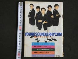 ４　5　YOUNGSOUND&RHYTHM　明星4月号　第１付録