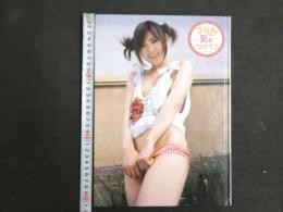 ６　5　うらん写真集　うらんちゃん気をつけて！！　野川イサム撮影　2003年初版