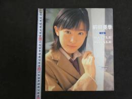 ６　5　前田亜季INバトルロワイアル写真集　鳩博撮影　2000年初版