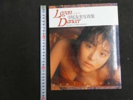 ６　5　寺尾友美写真集　Legon Dancer　井ノ元浩二撮影