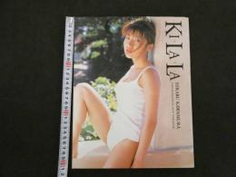 ６　5　川村ひかる写真集　KILALA　山岸伸撮影　１９９９年初版