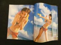 ６　5　②松浦亜弥写真集　アロハロ！　根本好伸撮影　２００３年初版