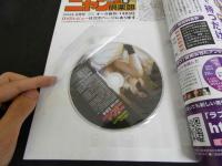 ８　新生ニャン２俱楽部　2018年2月号　オール新作10本　DVD開封済み