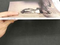 ４　①月刊　鈴木茜　FINAL　