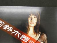 ４　②月刊　鈴木茜　FINAL　