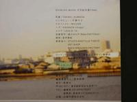 ４　②月刊　鈴木茜　FINAL　