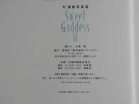 ４　叶美香写真集　Sweet GoddessⅡ　
