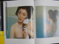 ４　①松坂慶子写真集　週刊プレイボーイ特別編集　