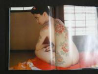 ４　②松坂慶子写真集　週刊プレイボーイ特別編集　