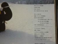 ４　②松坂慶子写真集　週刊プレイボーイ特別編集　