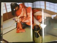 ８　情事　荒木経惟　白都真理写真集