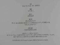 ８　麻倉未稀　Si