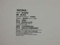 ８　葉月里緒奈　RIONA