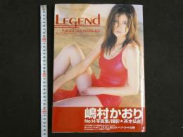 ８　嶋村かおり　No.14　写真集　LEGEND