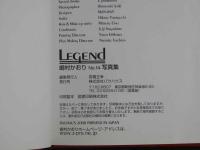 ８　嶋村かおり　No.14　写真集　LEGEND