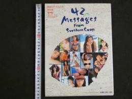 ８　素足のアイドルたち　特別版　42 Messages From Southern Coast