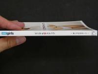 ４　どこでもスナップ　smartgirls おしゃれなヌード
