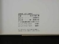４　ズーム・アップ・ガールズ　ZOOM UP GIRLS