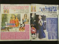 ４　TOP SPEED　トップスピード②　Vol.17